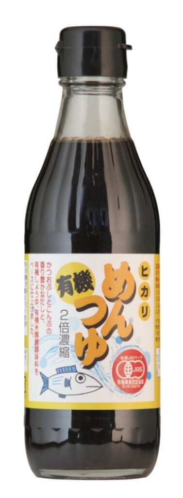 スーパーなどで買える無添加めんつゆ⑤:ヒカリ 有機めんつゆ　300ml 550円