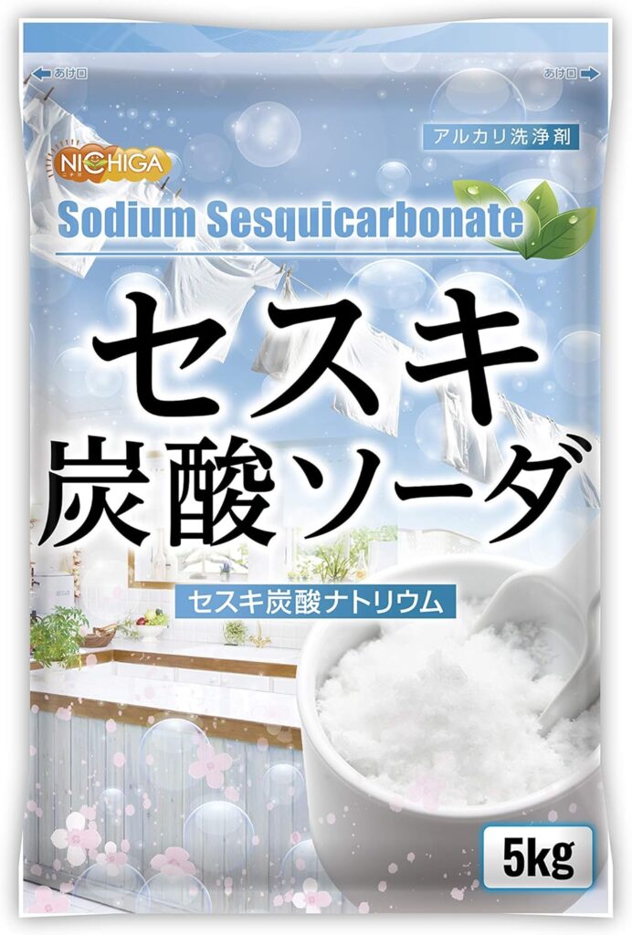 おすすめの無添加洗濯洗剤④:NICHIGA(ニチガ) セスキ炭酸ソーダ 5kg 1,755円