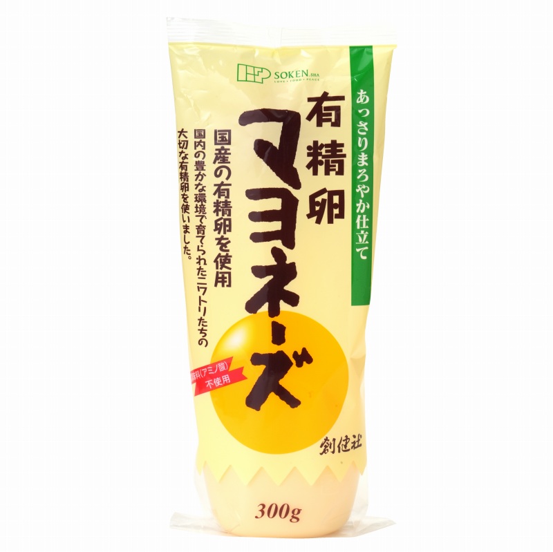 調味料編 |コープで買えるおすすめ無添加食品⑤:創健社 有精卵マヨネーズ 320g 616円