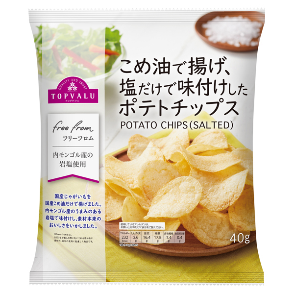 イオン無添加お菓子②:フリーフロム こめ油で揚げ塩だけで味付けしたポテトチップス 
40g 95円