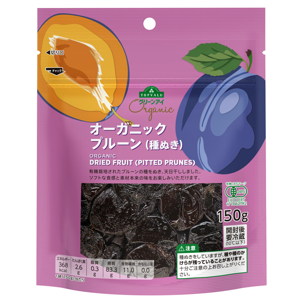 イオン無添加お菓子③:グリーンアイ オーガニック プルーン(種抜き)