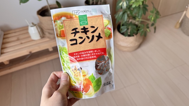 調味料編 |コープで買えるおすすめ無添加食品⑩:創健社 チキンコンソメ 45g(4.5gx10個) 335円