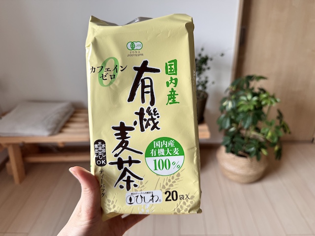 お菓子・ジュース編 |コープで買えるおすすめ無添加食品24:ひしわ 国内産有機麦茶 ティーバッグ 20袋 432円