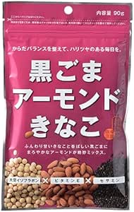 the シンプルな無添加プロテイン⑤:幸田(こうた)商店 黒ごまアーモンドきな粉 90g×4袋 1,000円