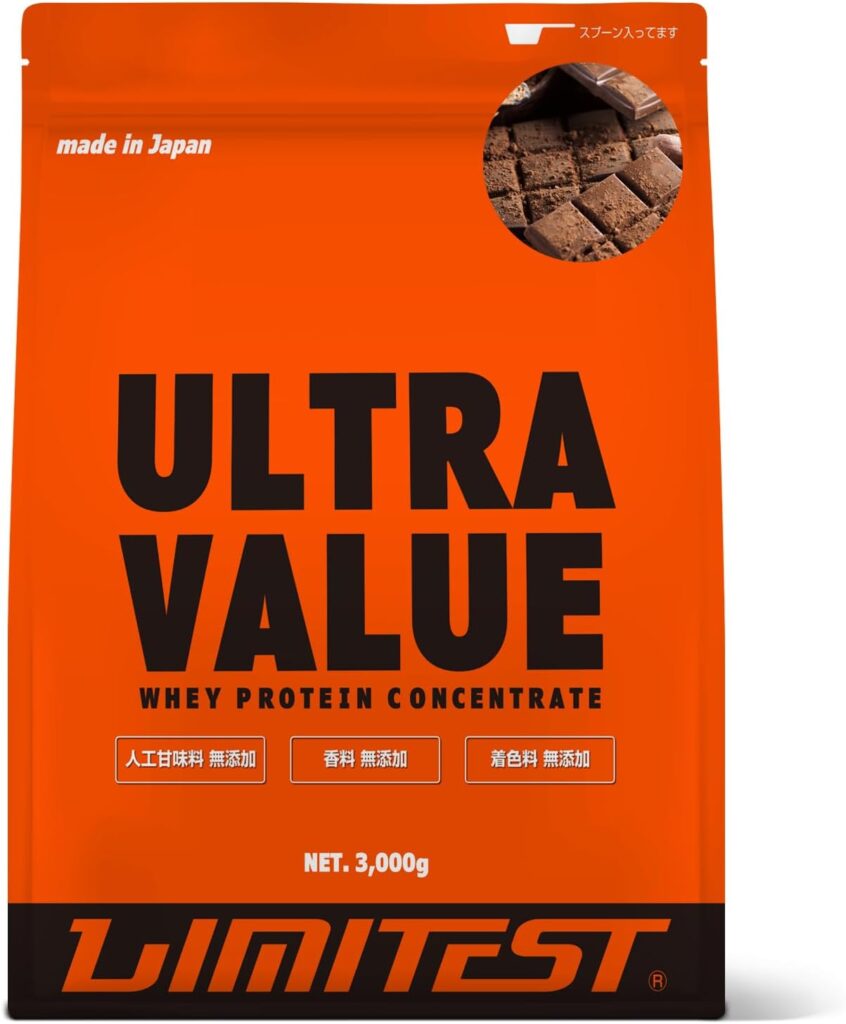 コスパ◎無添加プロテイン②:リミテスト ホエイ プロテイン 3kg ココア 7,480円