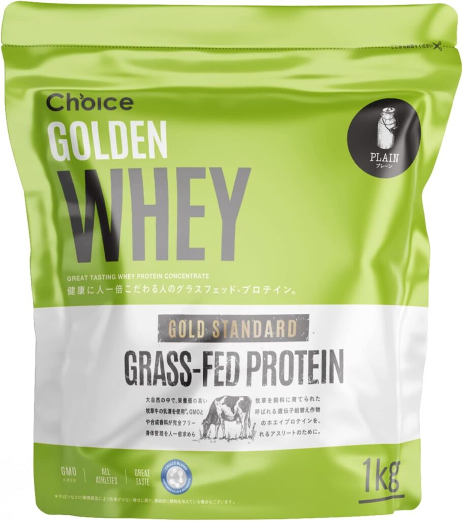 グラスフェッドの無添加プロテイン①:Choice GOLDEN WHEY ゴールデンホエイ 1kg 5,480円