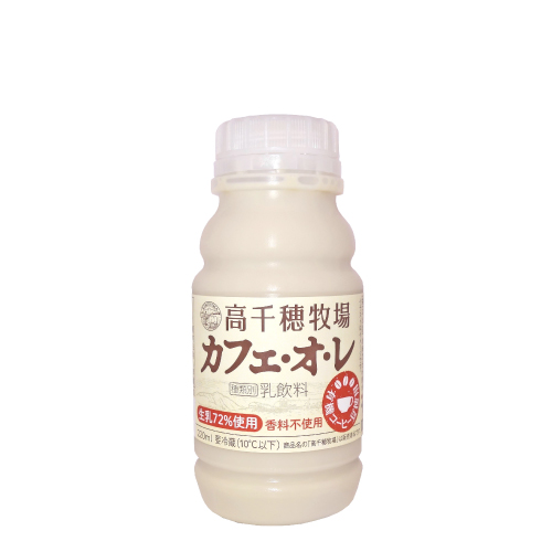 ⑧ 高千穂牧場 カフェ・オ・レ 220ml 161円