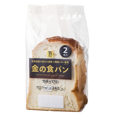 金の食パン 2枚入　170円