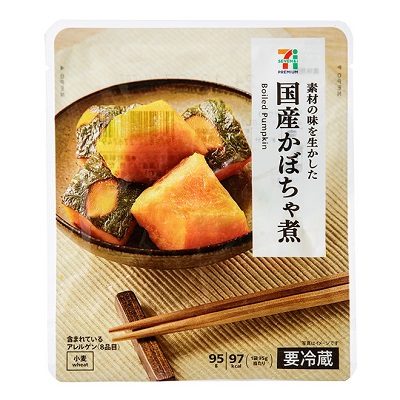 ⑤かぼちゃの煮物