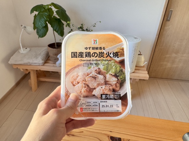 ①国産鶏の炭火焼 70ｇ311円