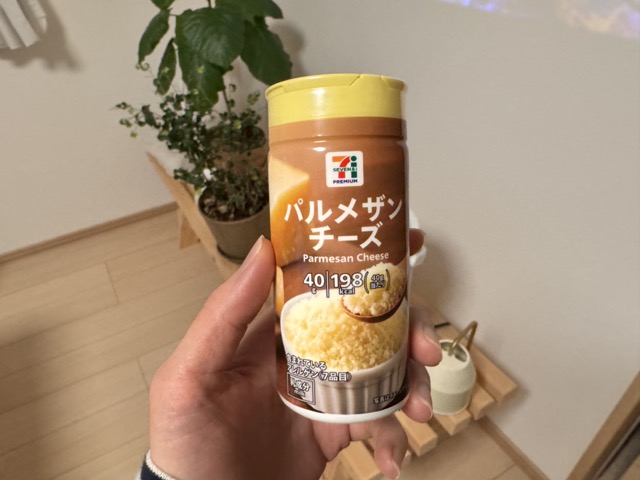 ①パルメザンチーズ 80g 516円